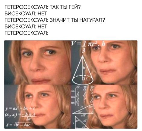 Это изображение имеет пустой атрибут alt; его имя файла - meme1.jpg