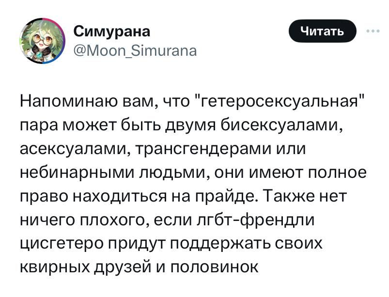 История «Месяца гордости» – как все начиналось?